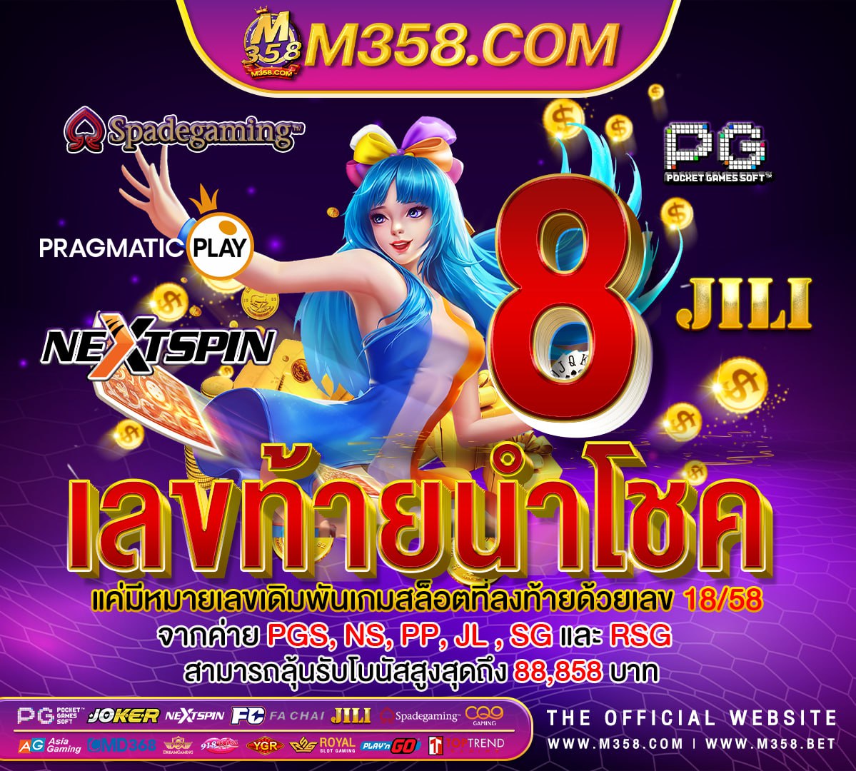 panda slot777 เว็บ ที่ แจก เครดิต ฟรี ไม่ ต้อง แชร์ufabet slot